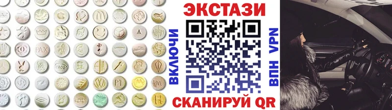 Экстази mix  закладка  Петушки 