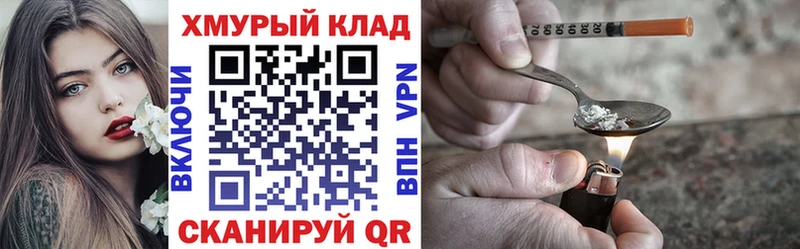 OMG tor  Петушки  Героин VHQ 