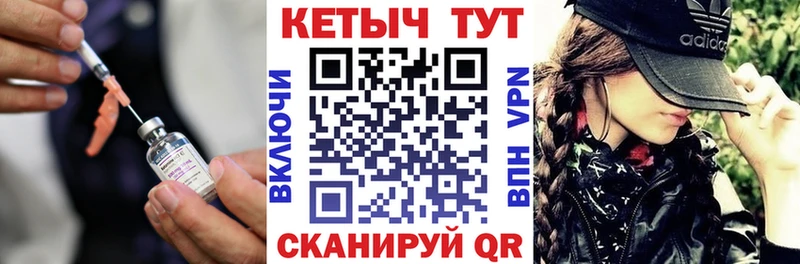 Кетамин ketamine  где купить наркоту  Петушки 