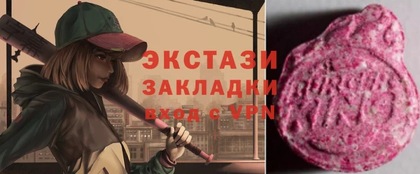 дистиллят марихуана Балахна