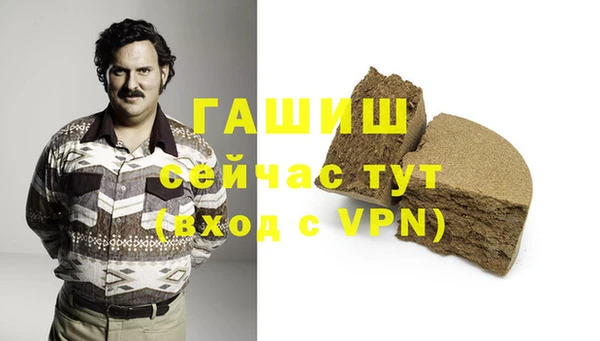 дистиллят марихуана Балахна