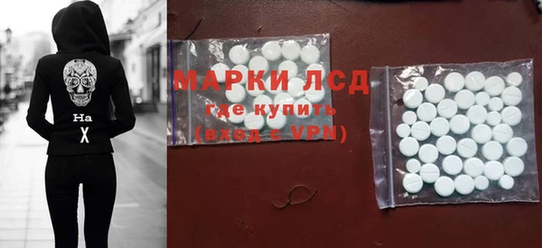 дистиллят марихуана Балахна