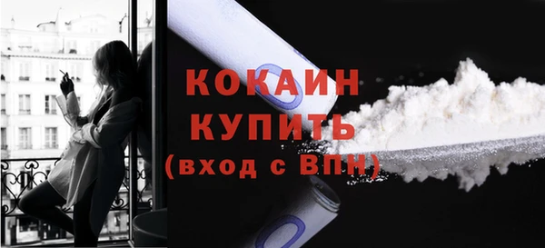дистиллят марихуана Балахна
