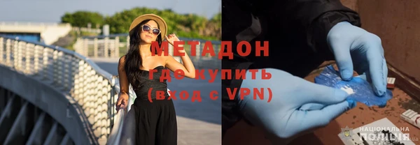 дистиллят марихуана Балахна