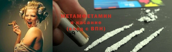 дистиллят марихуана Балахна