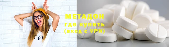 дистиллят марихуана Балахна