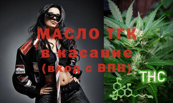 дистиллят марихуана Балахна