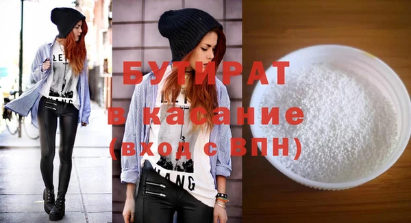 дистиллят марихуана Балахна