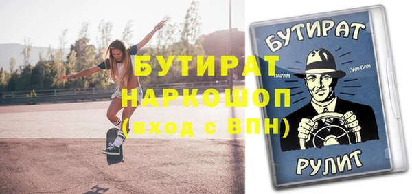 дмт Протвино