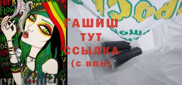 дистиллят марихуана Балахна
