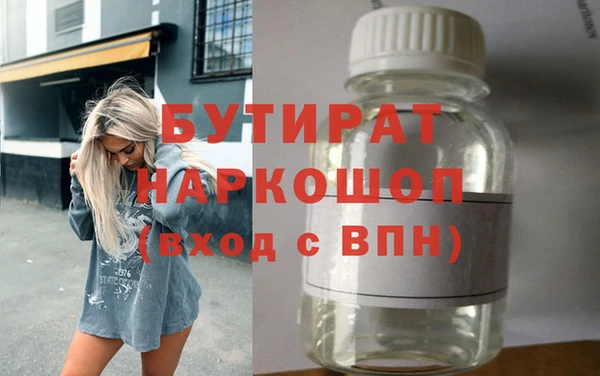 дистиллят марихуана Балахна