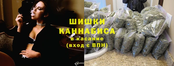 дистиллят марихуана Балахна