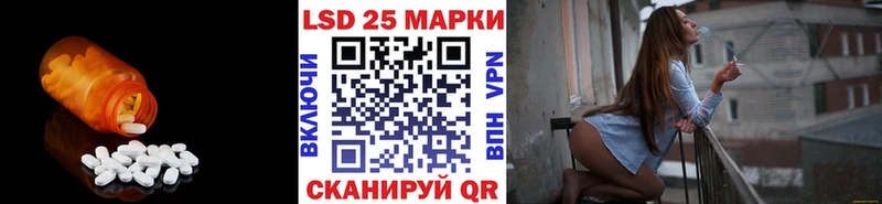Лсд 25 экстази кислота  дарнет шоп  Петушки 
