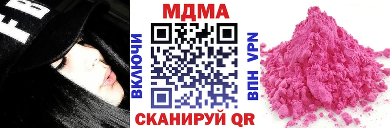 МДМА Molly  Петушки 