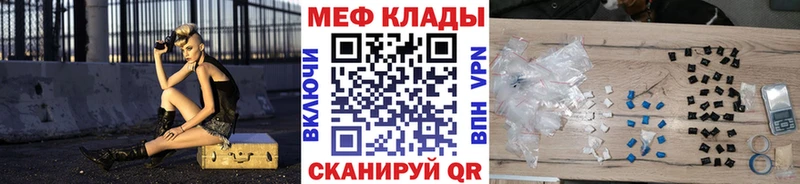 ссылка на мегу ТОР  Петушки  Мефедрон мяу мяу 