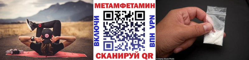 Первитин кристалл  Петушки 