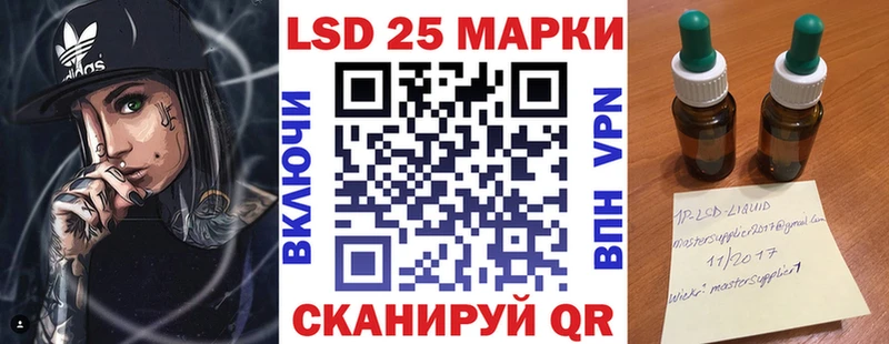Марки 25I-NBOMe 1500мкг  Петушки 