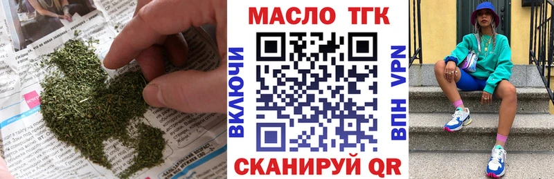 Дистиллят ТГК концентрат  Петушки 