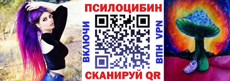 Псилоцибиновые грибы GOLDEN TEACHER  сколько стоит  Петушки 